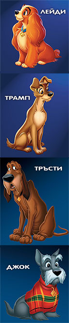 ����� � ��������